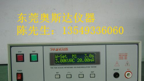 供应标准型TOS7010|TOS7020|TOS7030|程控耐压测试仪/厂家/价格