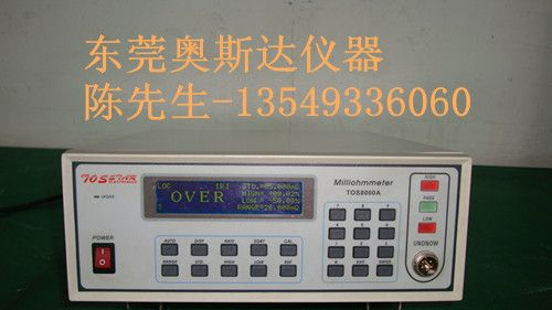 供应TOS8010微电阻校正仪/TOS8020奥斯达厂家/TOS8030电阻测试仪价格