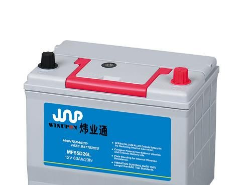 供应12V45AH免维护汽车电池