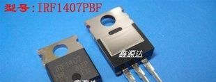 三极管IRF1407PBF  IRF1407