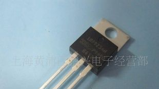 IRF9Z34   全新原装IR