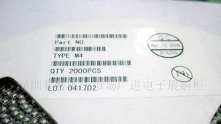 肖特基二极管SS14