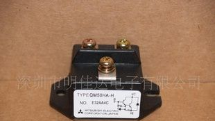 现货供应集成电路 IC- QM50HA-H原装 价格优惠