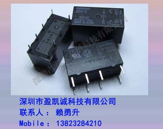 供应G5V-2-5VDC欧姆龙继电器原装新货