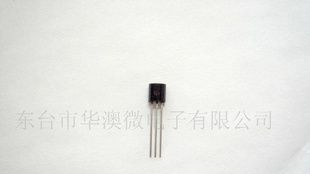 华澳晶体管供应节能灯13001三极管