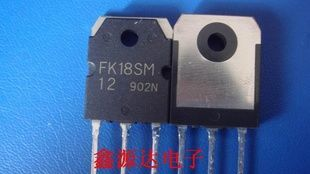 三极管FK18SM-12