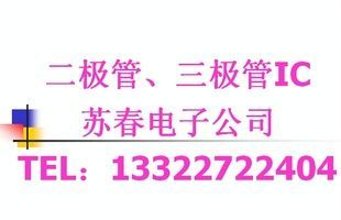 5A 100V 25W普通管C3691