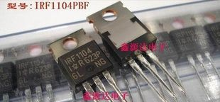 三极管IRF1104PBF   IRF1104