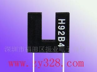 接收管，接收头,光电传感器H92B4