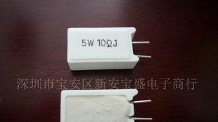 【厂家直销】5W 1欧 水泥电阻