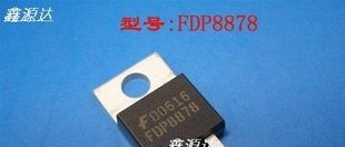 三极管FDP8878