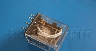 中间继电器 HH53P