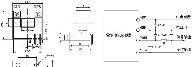 供应CS200YT5系列霍尔电流传感器