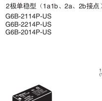 供应G6B-2214P-US DC12V继电器