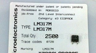 稳压IC.LM317M