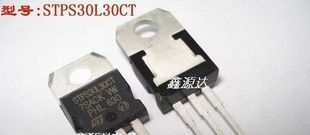 三极管STPS30L30CT