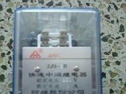 供应ZJ3－E快速中间继电器