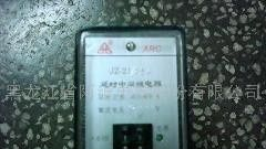 供应JZ-21系列断电延时中间继电器