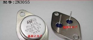 三极管2N3055