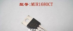 三极管MUR1680CT