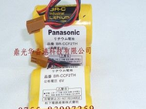 供应 Panasonic BR-CCF2TH带插头 锂电池