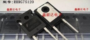 三极管RHRG75120