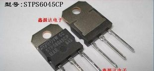 三极管STPS6045CP