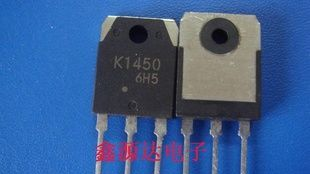 三极管2SK1450   K1450