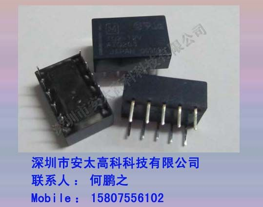 供应松下继电器TQ2-24V