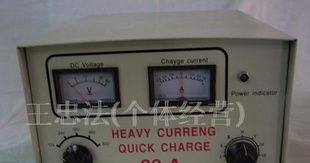 大功率蓄电池充电器