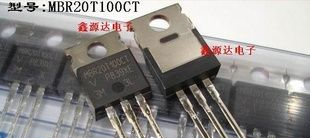 三极管MBR20T100CT