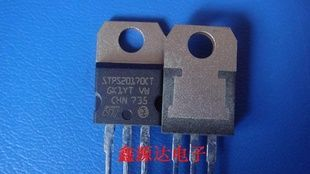 三极管STPS20170CT