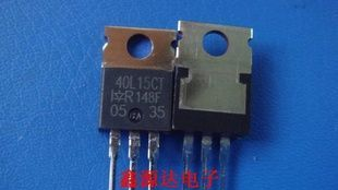 三极管40L15CT