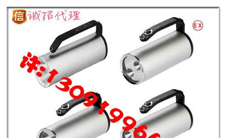 RJW7101）「RJW7101）（RJW7101」手提式防爆探照灯