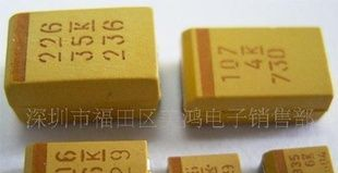 厂家直销贴片钽电容