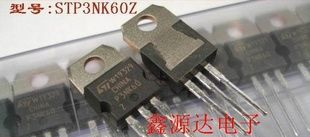 三极管STP3NK60Z    P3NK60Z