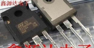 三极管STW21NM60N  W21NM60N