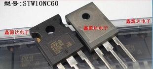 三极管STW10NC60    W10NC60
