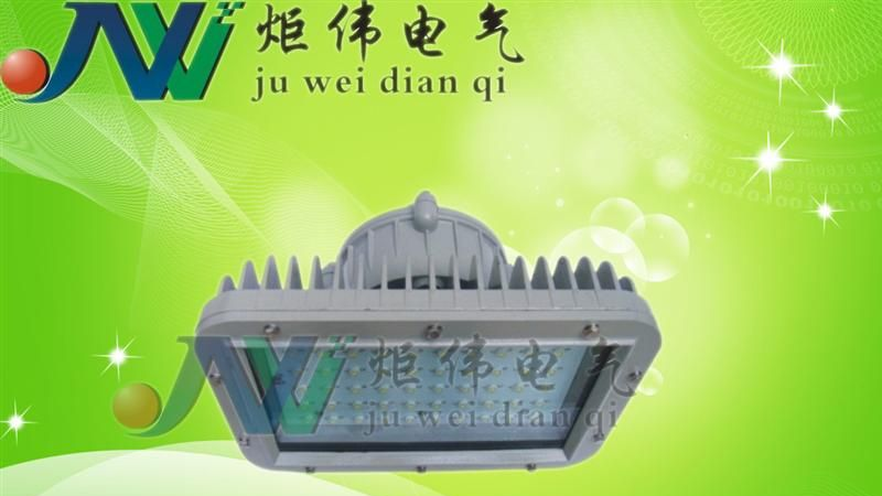 （LED防爆灯）（LED防爆灯