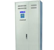 供应珠海消防专用EPS电源贴片机专用稳压电源专卖大功率稳压器定做