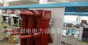 供应ZN85-40.5、ZN85-40.5、ZN85-40.5户内高压真空断路器