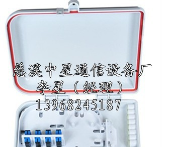 供应144芯光缆交接箱厂家（图）