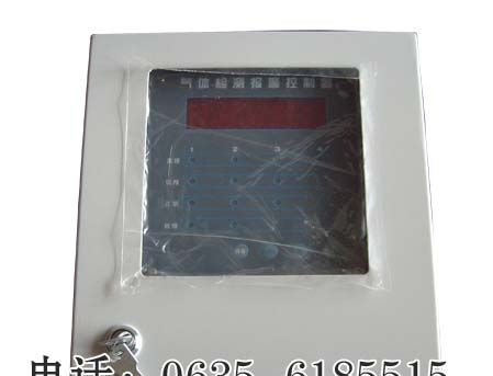 供应四合一浓度检测报警器