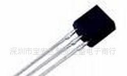 【厂家直销】 A733 三极管