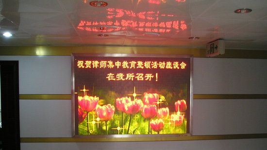 供应广西LED显示屏安装|室内全彩LED显示屏安装售后