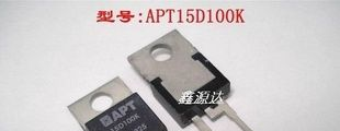 三极管APT15D100K