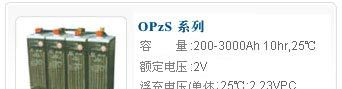 光宇蓄电池2V200AH价格-光宇蓄电池2V300AH现货