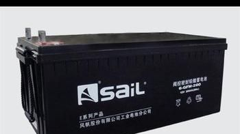 风帆蓄电池12v200ah宏扬恒信报价