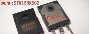 三极管STW15NK50Z  W15NK50Z