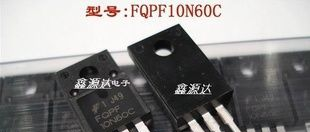 三极管FQPF10N60C
